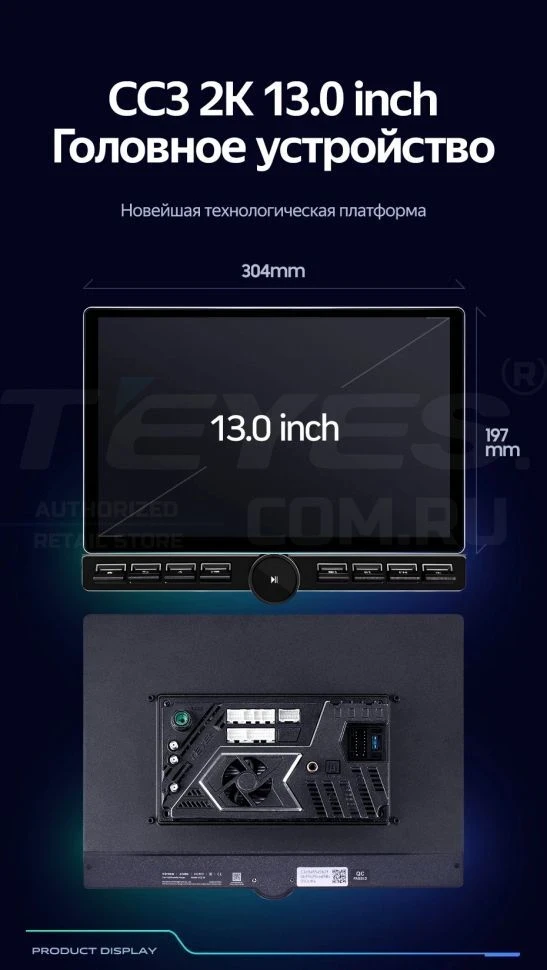 Штатная магнитола Teyes CC3 2K 6/128 Volkswagen Touareg FL NF (2010-2018) (13" с кнопками)