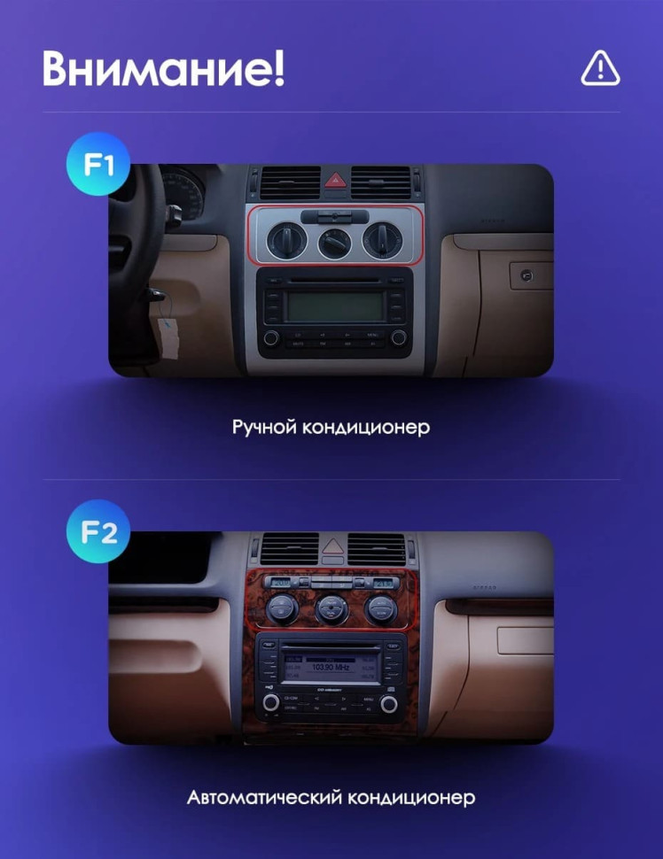 Штатная магнитола Teyes CC3 2K 4/64 Volkswagen Touran 1 (2003-2010)