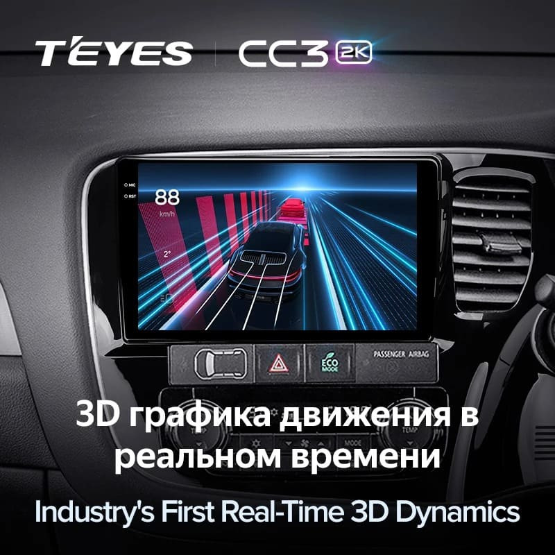 Штатная магнитола Teyes CC3 2K 4/32 Mitsubishi Outlander 3 GF0W GG0W (2012-2018) Тип-B Правый руль
