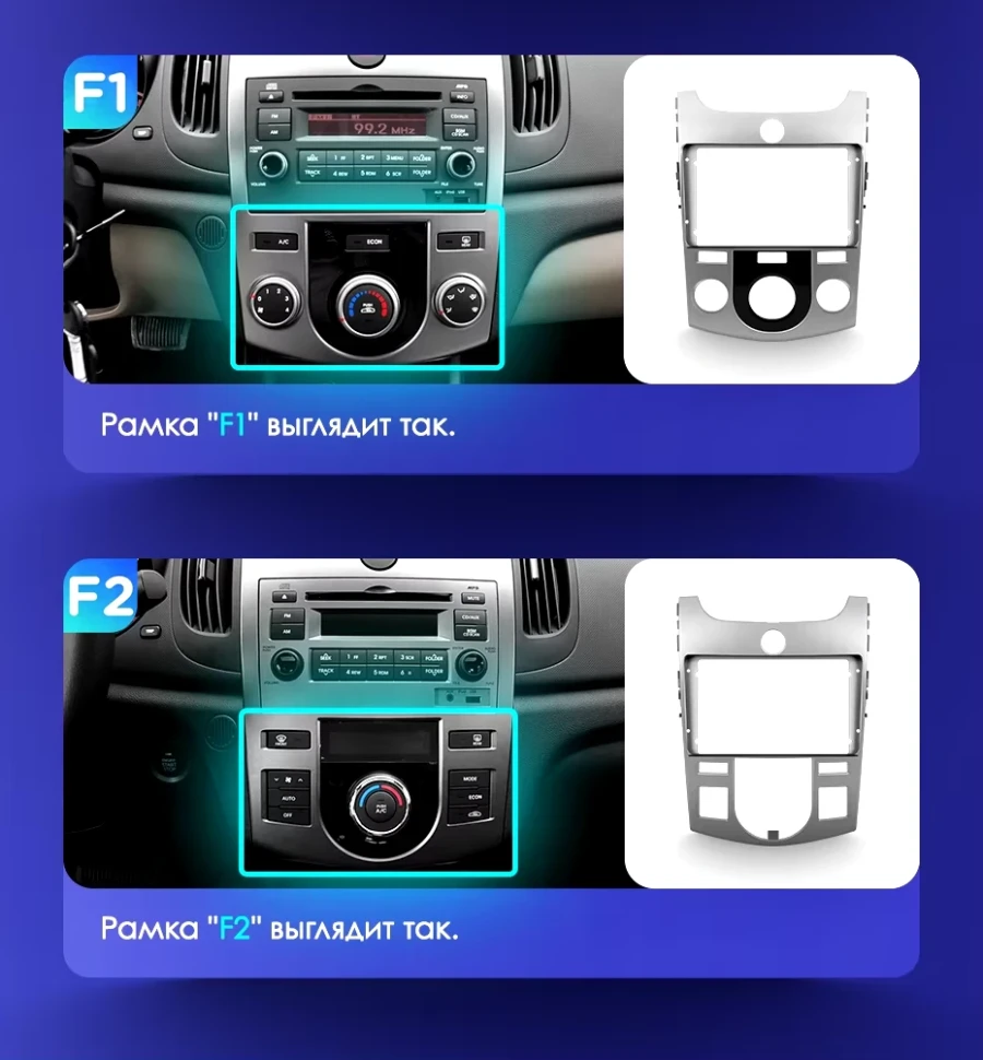 Штатная магнитола Teyes CC2L Plus 1/16 Kia Cerato 2 TD (2008-2013) F1