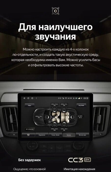 Штатная магнитола Teyes CC3 2K 4/64 Toyota RAV4 4 XA40 5 XA50 (2012-2018) (13")