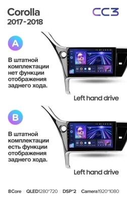 Штатная магнитола Teyes CC3 2K 360 6/128 Toyota Corolla (2017-2018) Тип-B