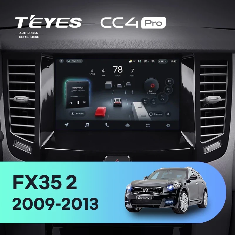 Штатная магнитола Teyes CC4 Pro 8/128 Infiniti FX35 2 (2009-2013) Тип-A
