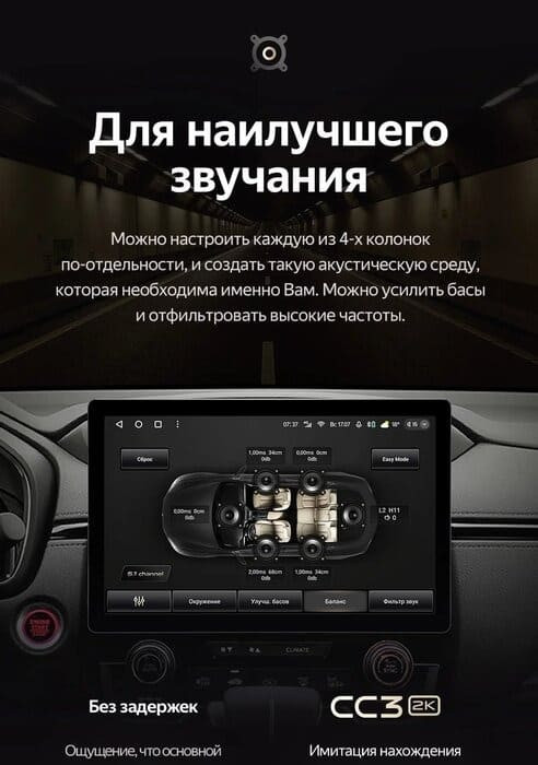 Штатная магнитола Teyes CC3 2K 4/32 Nissan Teana J32 (2008-2013) Тип-B (11")