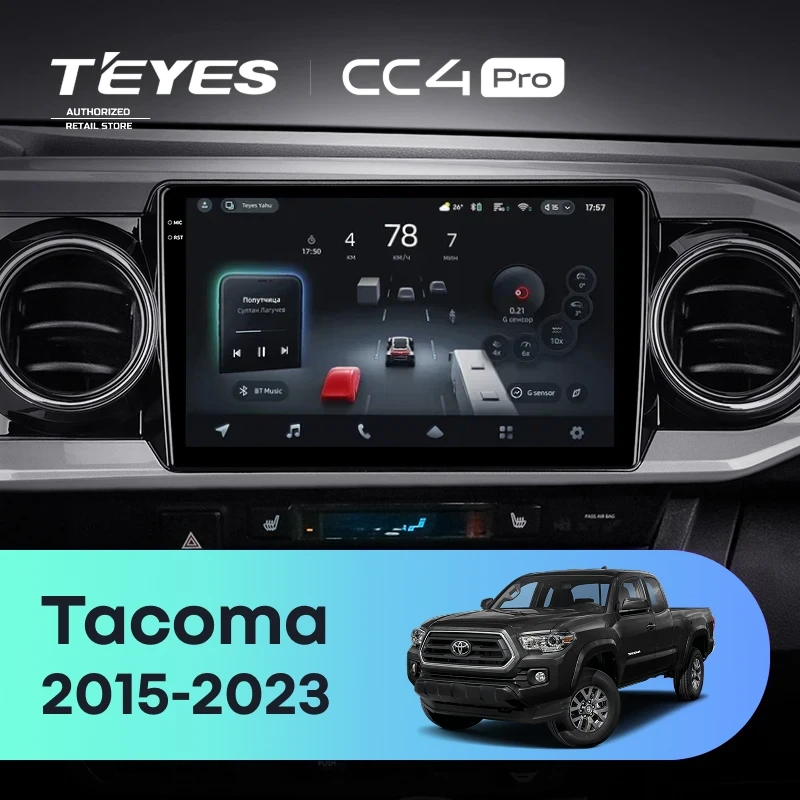 Штатная магнитола Teyes CC4 Pro 12/256 Toyota Tacoma N300 (2015-2023) F2