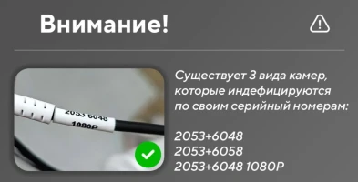 Камера аналоговая боковая из набора TEYES 3D 360 Surround View Camera 720P (1 штука)