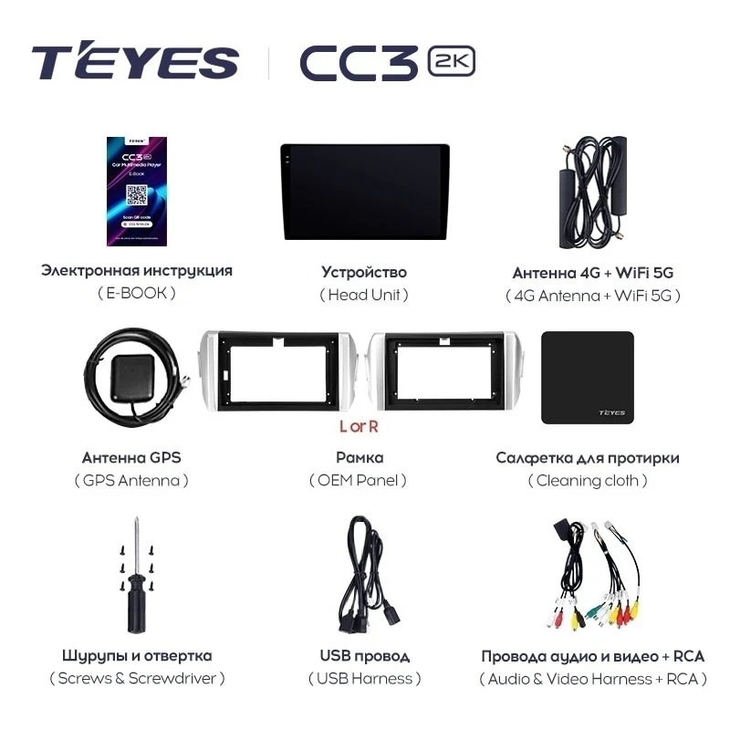 Штатная магнитола Teyes CC3 2K 6/128 Toyota Innova 2 (2015-2022) Правый руль