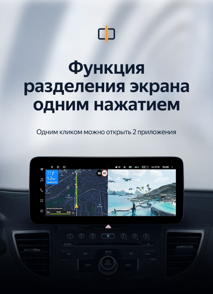Штатная магнитола Teyes LUX ONE 4/64 Honda CR-V 4 RM RE (2011-2018) Тип-A