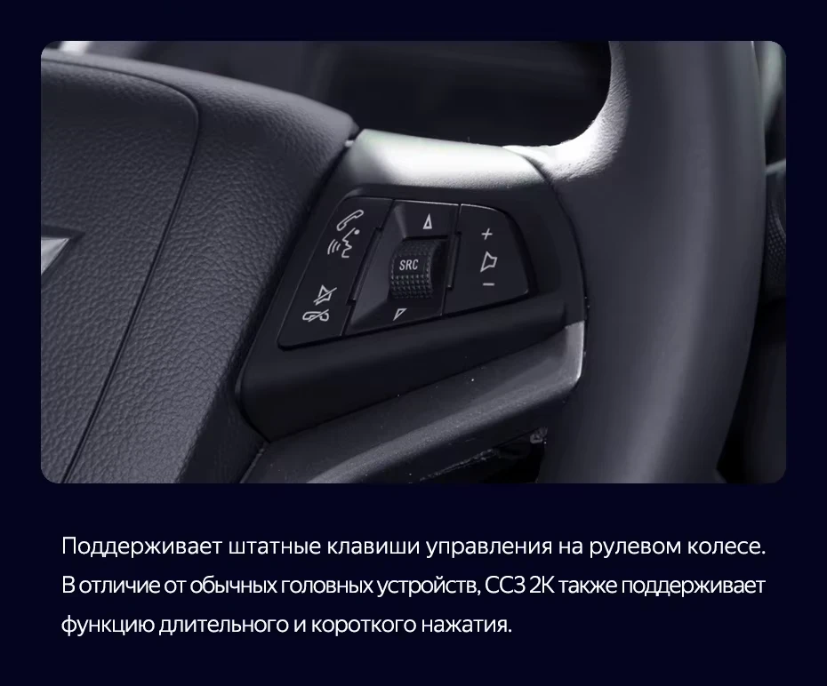 Штатная магнитола Teyes CC3 2K 6/128 Chevrolet Tracker 3 (2013-2017) F1