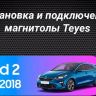 Штатная магнитола Teyes CC3 4/64 Kia Ceed 2 JD (2012-2018)
