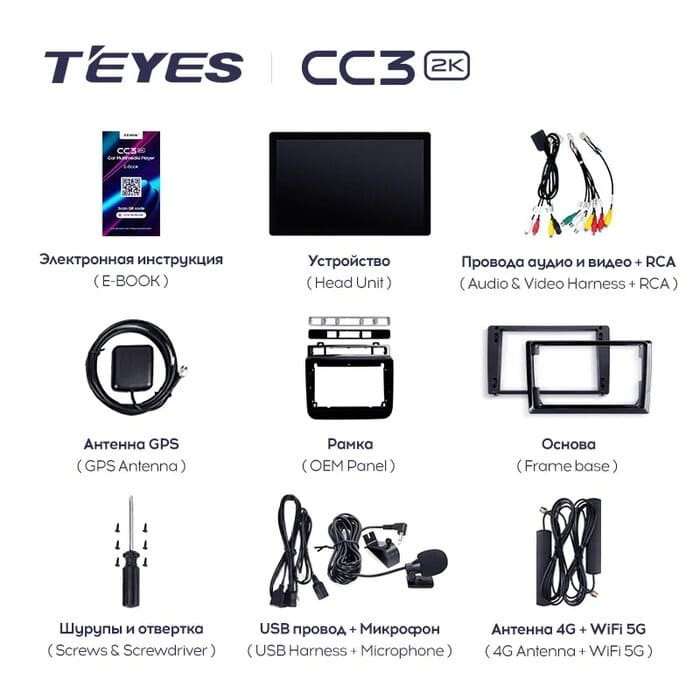 Штатная магнитола Teyes CC3 2K 4/32 Volkswagen Touareg FL NF (2010-2018) Тип-B (13")