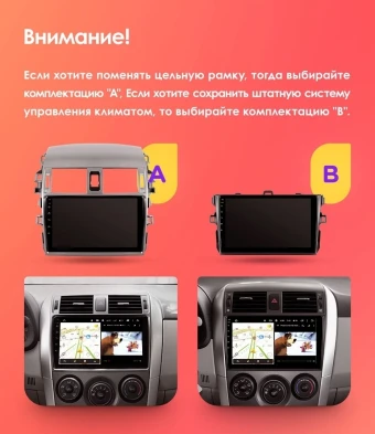 Штатная магнитола Teyes CC3 2K 4/32 Toyota Corolla 10 E140 E150 (2006-2013) Тип-A (11")