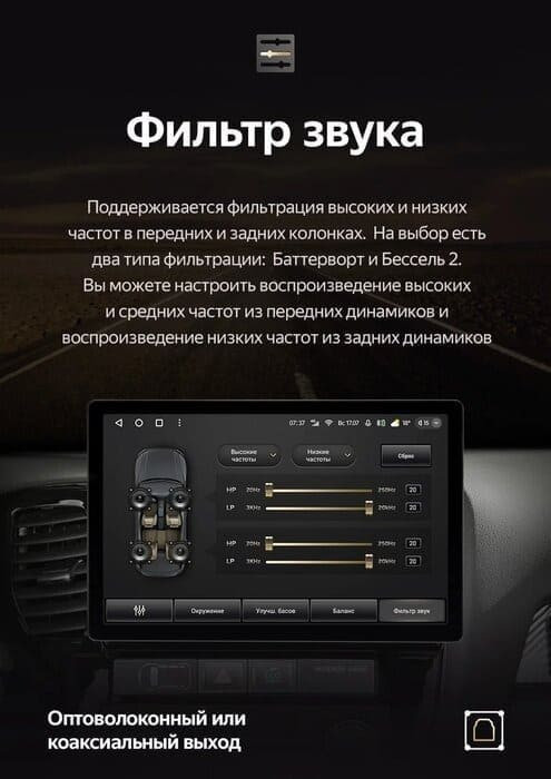Штатная магнитола Teyes CC3 2K 4/32 Skoda Octavia 2 A5 (2008-2013) (13") (10 inch Universal)
