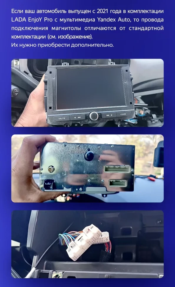 Штатная магнитола Teyes CC3 2K 4/64 Lada Vesta Cross Sport (2015-2022) F1