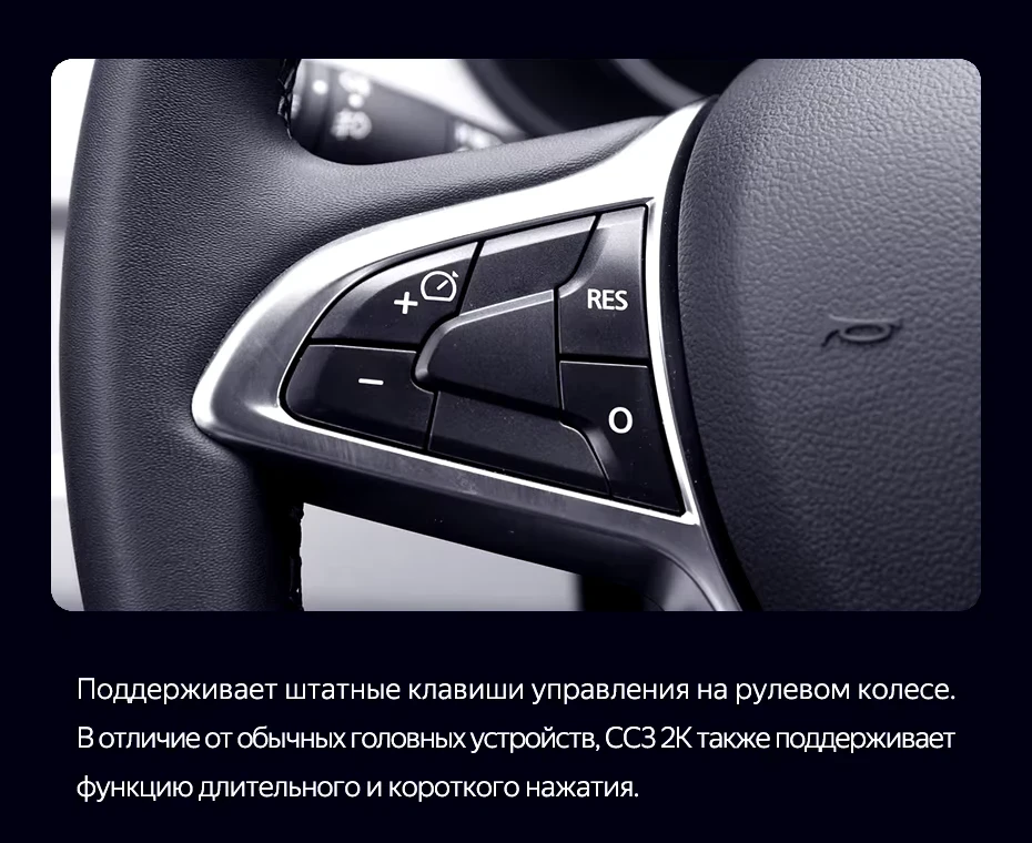 Штатная магнитола Teyes CC3 2K 6/128 Renault Arkana (2019-2023) F2