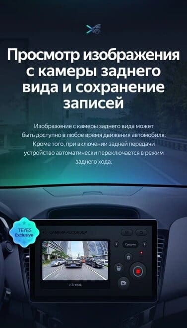 Штатная магнитола Teyes CC3 2K 4/32 Chevrolet Cruze J300 (2008-2014) (11")