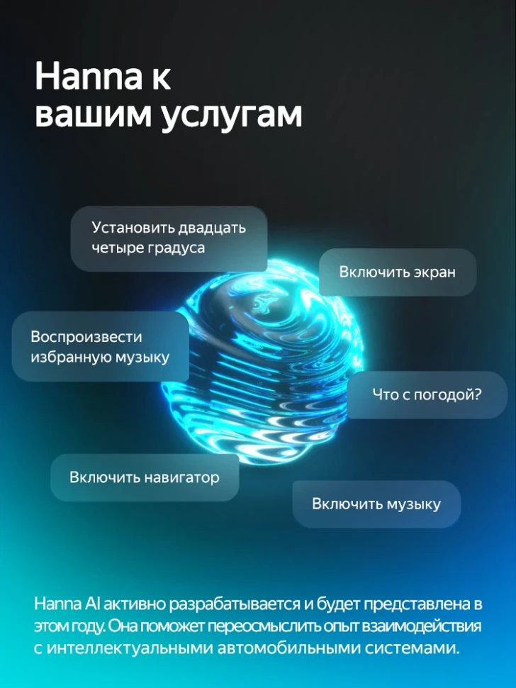 Штатная магнитола Teyes CC4 Pro 12/256 Hyundai Sonata 7 LF (2014-2017)