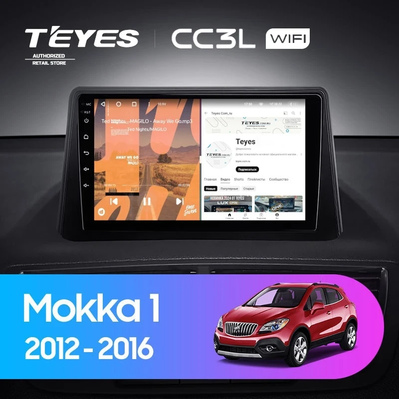 Штатная магнитола Teyes CC3L WiFi 2/32 Opel Mokka 1 (2012-2016)