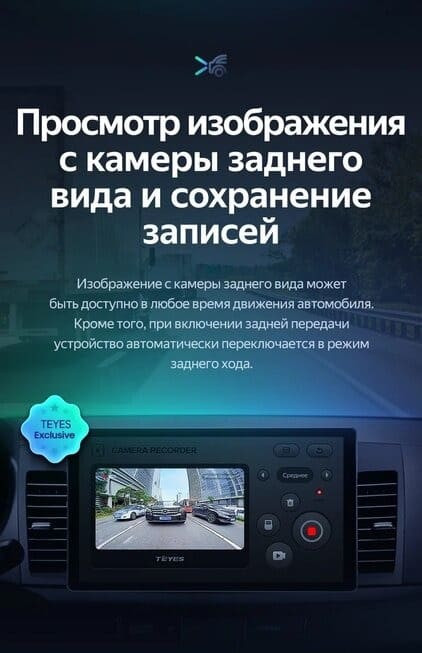 Штатная магнитола Teyes CC3 2K 4/32 Mitsubishi Lancer 10 CY (2007-2012) Тип-B (13")