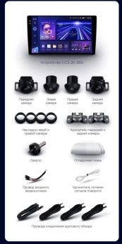 Штатная магнитола Teyes CC3 2K 360 6/128 Toyota Vellfire (2008-2015)