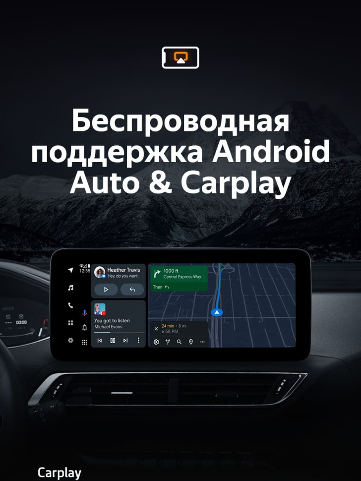 Штатная магнитола Teyes LUX ONE 4/64 Peugeot 4008 (2016-2023)