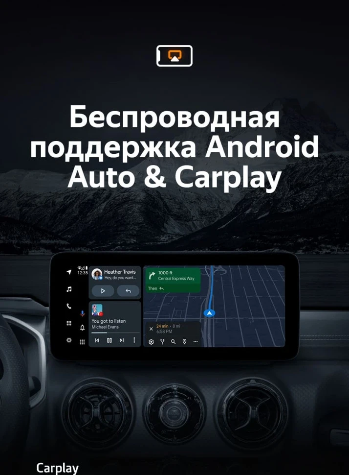 Штатная магнитола Teyes LUX ONE 6/128 Baic BJ40 (2019-2023) Тип-B