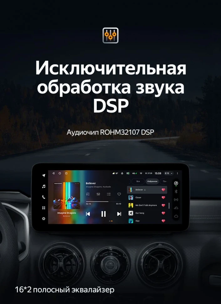 Штатная магнитола Teyes LUX ONE 6/128 Baic BJ40 (2019-2023) Тип-B