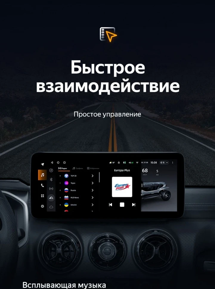 Штатная магнитола Teyes LUX ONE 6/128 Baic BJ40 (2019-2023) Тип-B