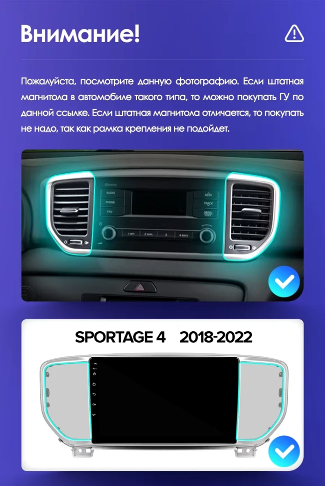 Штатная магнитола Teyes CC3L 4/64 Kia Sportage 4 QL (2018-2022) Тип-A