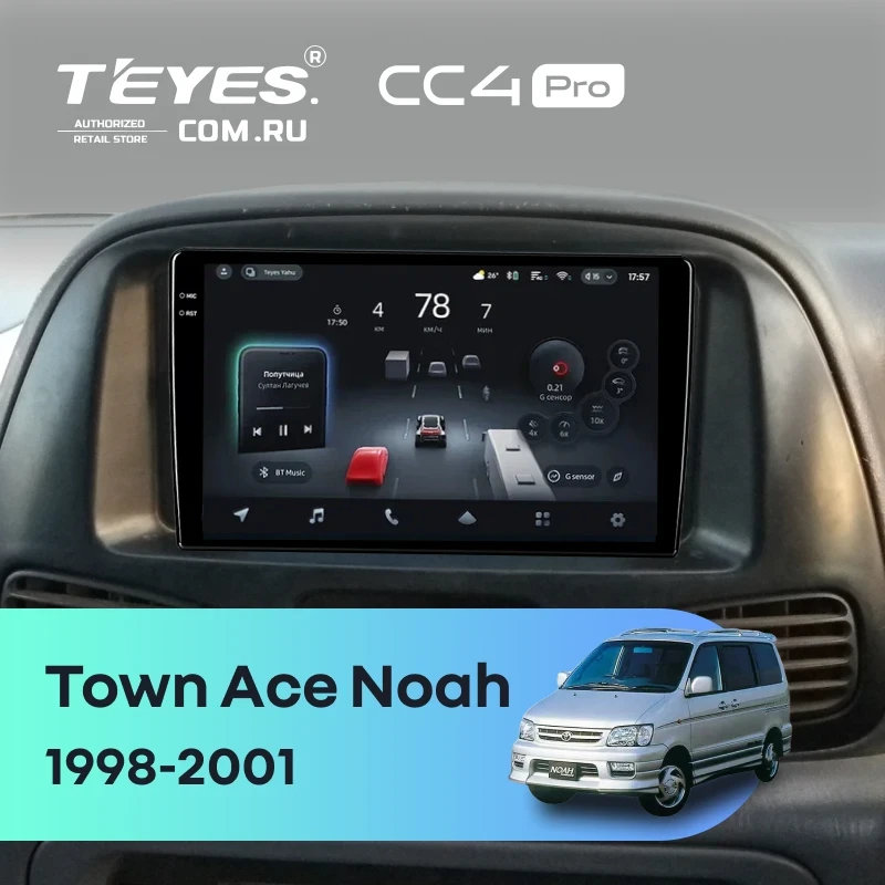 Штатная магнитола Teyes CC4 Pro 8/128 Toyota Town Ace Noah (1998-2001)