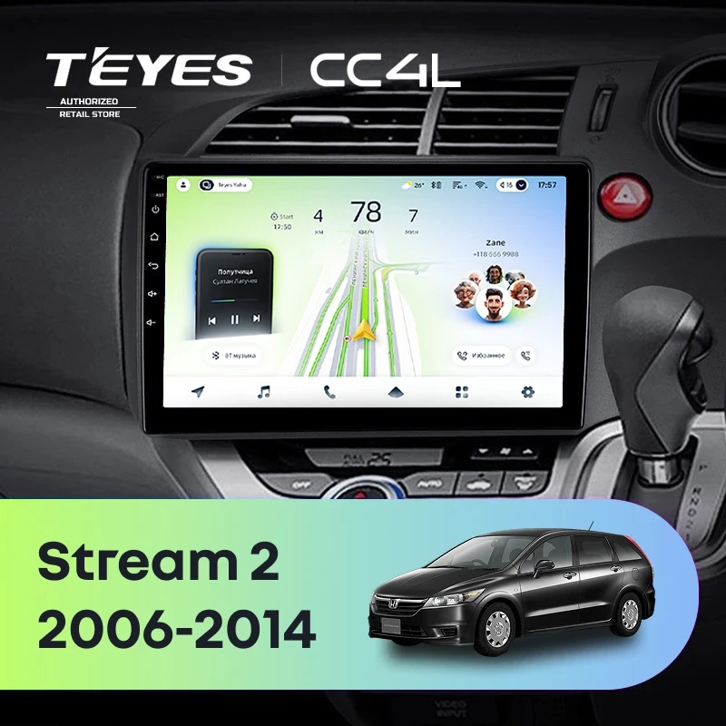 Штатная магнитола Teyes CC4L 4/64 Honda Stream 2 (2006-2014) правый руль