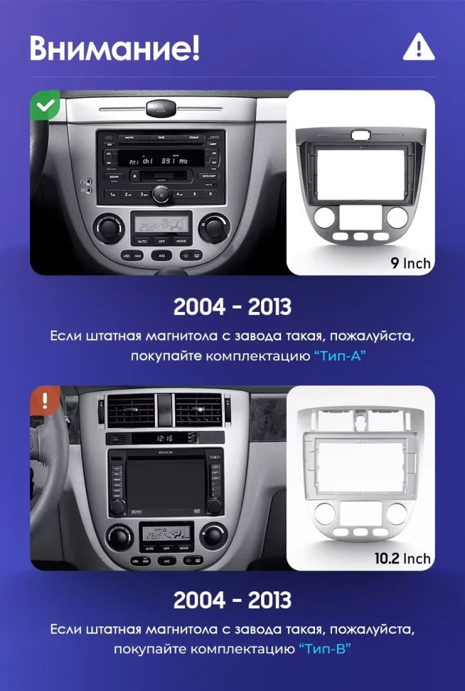 Штатная магнитола Teyes CC3L 4/64 Daewoo Gentra 2 (2013-2015) F1 Тип-A