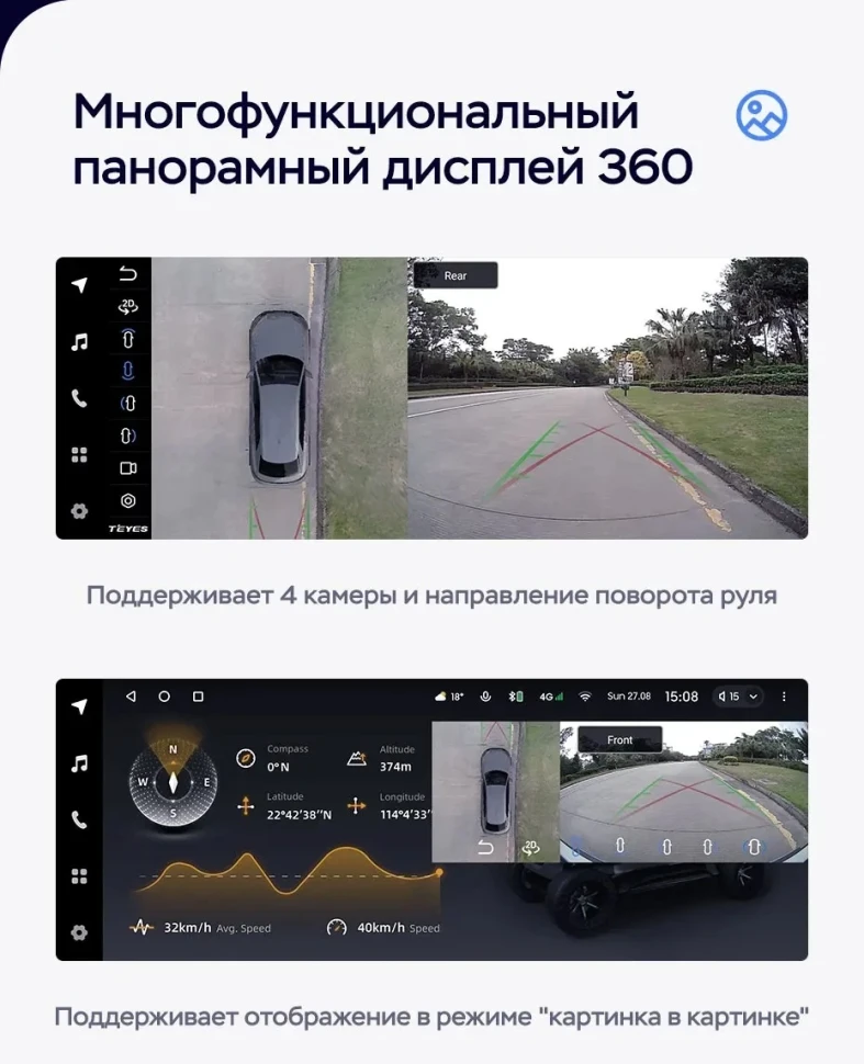 Штатная магнитола Teyes LUX ONE 360 6/128 Volkswagen Scirocco (2008-2015)