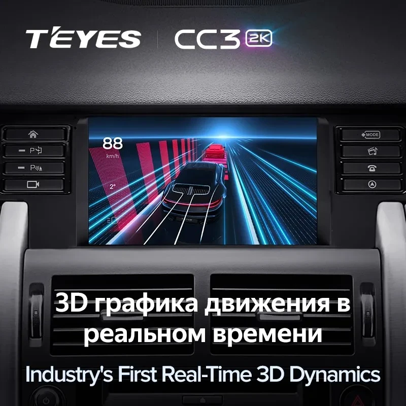 Штатная магнитола Teyes CC3 2K 4/32 Land Rover Discovery Sport (2014-2019)