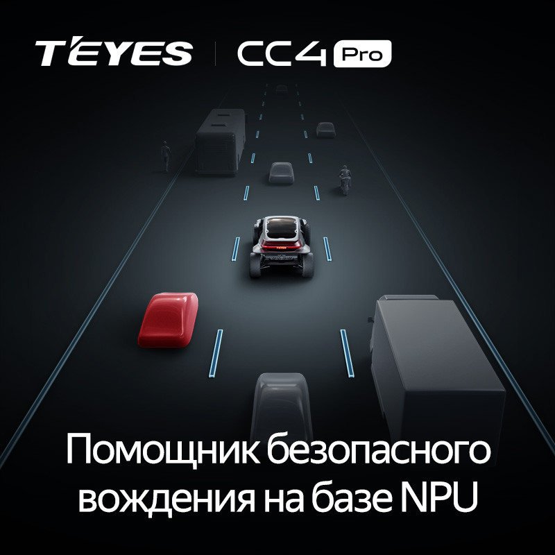 Штатная магнитола Teyes CC4 Pro 12/256 Ford Focus 4 (2019-2026)