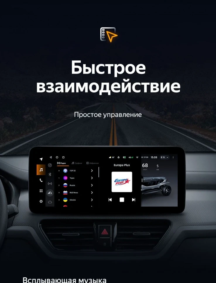 Штатная магнитола Teyes LUX ONE 6/128 Kia Sportage (2018-2019) Тип-B