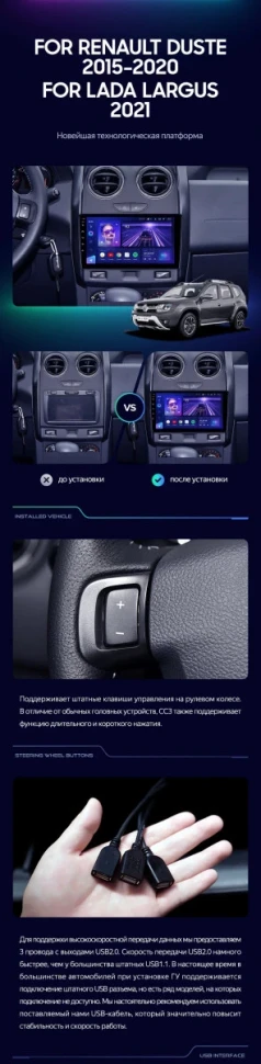 Штатная магнитола Teyes CC3 2K 6/128 Renault Duster (2015-2021) F1