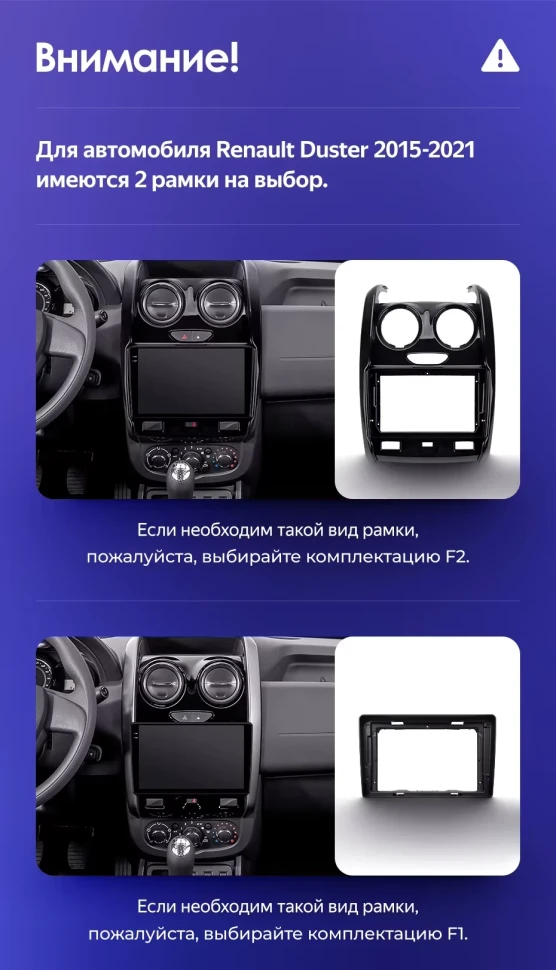 Штатная магнитола Teyes CC3 2K 6/128 Renault Duster (2015-2020) F2