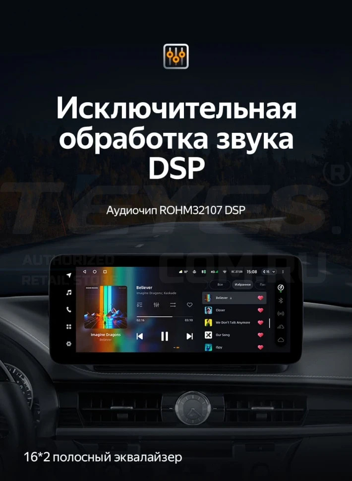 Штатная магнитола Teyes LUX ONE 4/64 Lexus ES ES200 ES250 ES300h ES350 XV60 VI 6 (2012-2018) Тип-B