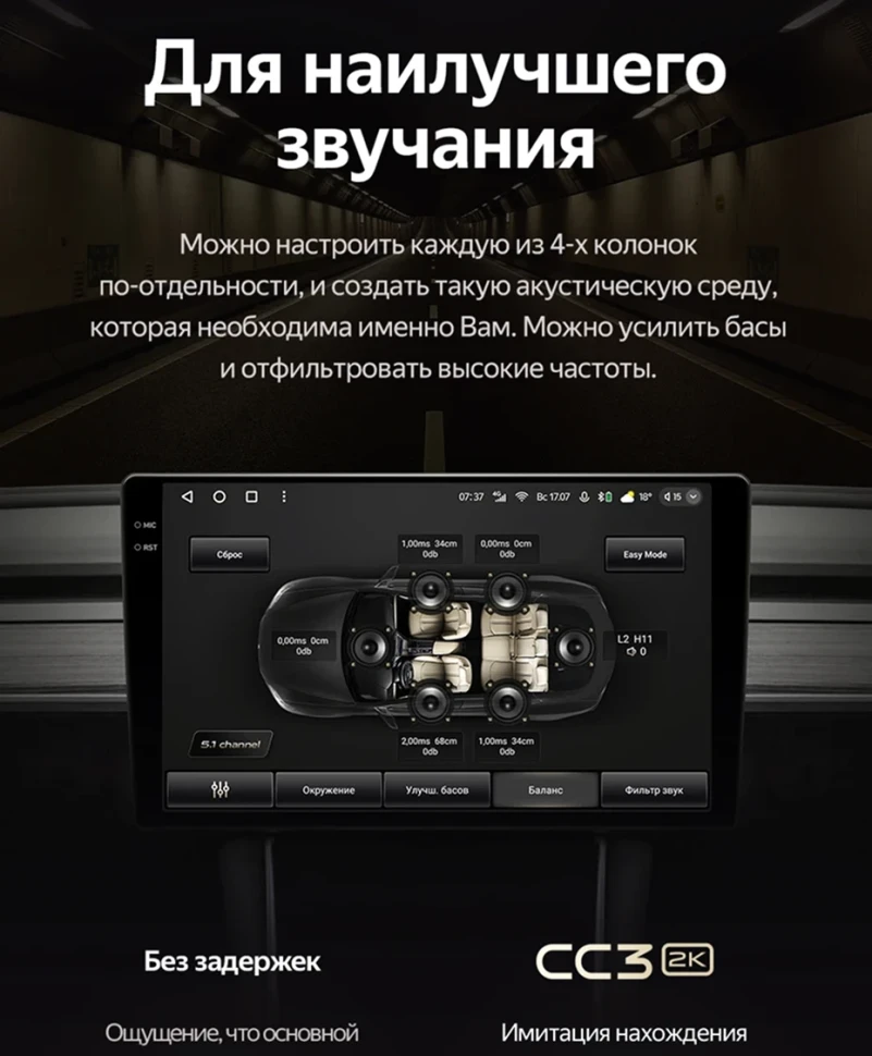 Штатная магнитола Teyes CC3 2K 4/32 FAW Besturn X80 (2013-2018) F1