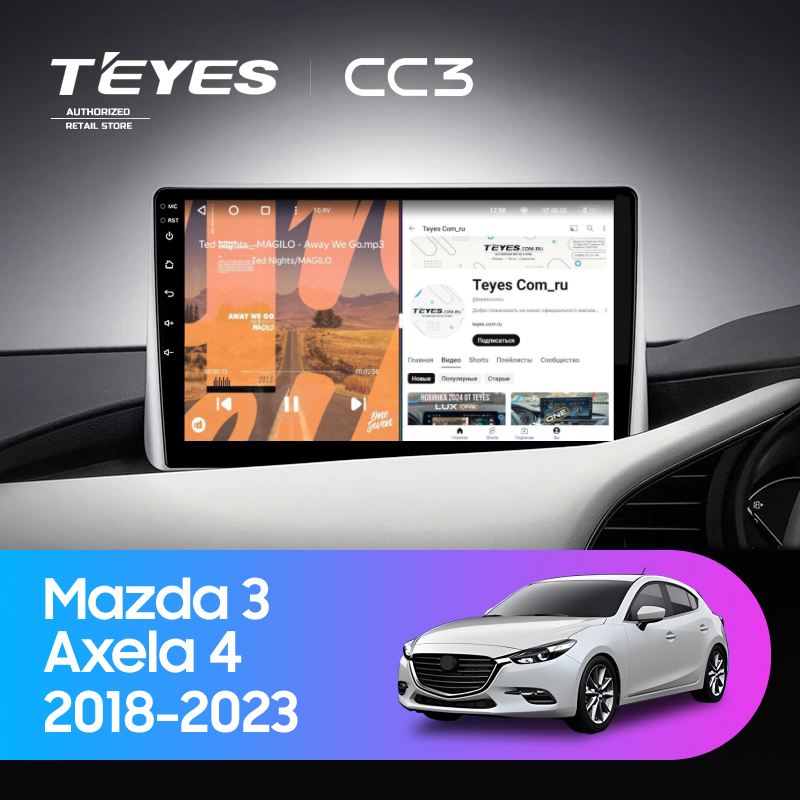 Штатная магнитола Teyes CC3 4/32 Mazda Axela 4 (2018-2023) (0din) Правый руль