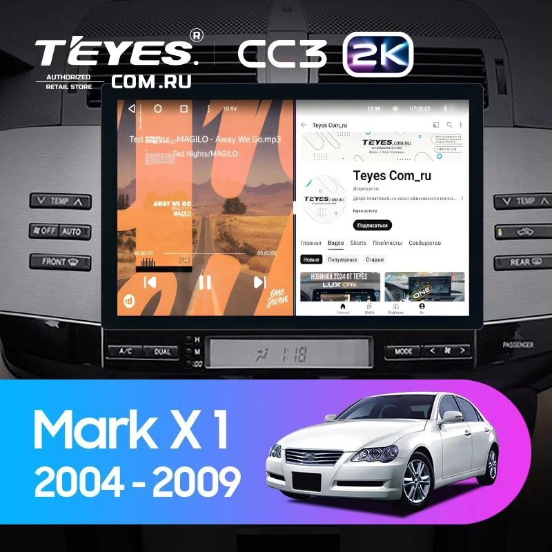 Штатная магнитола Teyes CC3 2K 4/32 Toyota Mark X 1 X120 (2004-2009) (11")