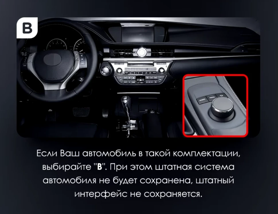Штатная магнитола Teyes LUX ONE 6/128 Lexus ES ES200 ES250 ES300h ES350 XV60 VI 6 (2012-2018) Тип-B