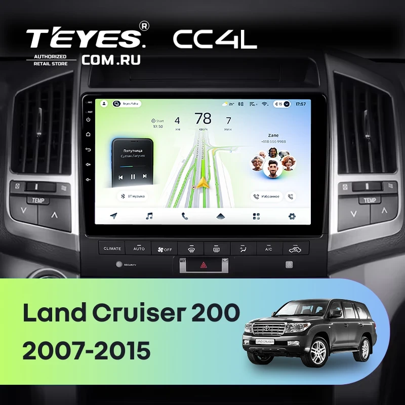 Штатная магнитола Teyes CC4L 6/64 Toyota Land Cruiser 11 200 (2007-2015) F3 Тип-C