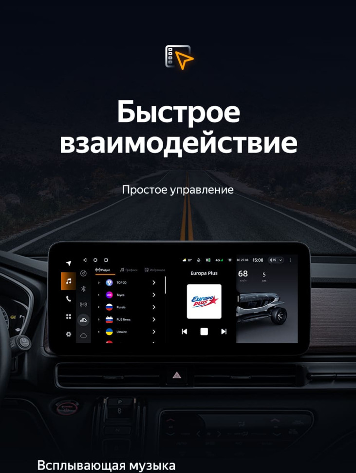 Штатная магнитола Teyes LUX ONE 4/64 Honda Odyssey 5 (2021-2023)