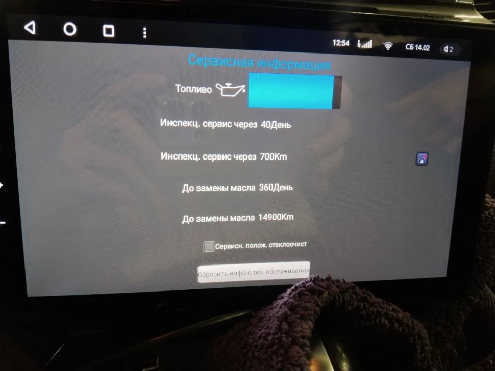 Штатная магнитола Teyes CC3 2K 6/128 Volkswagen Touareg FL NF (2010-2018) Тип-B