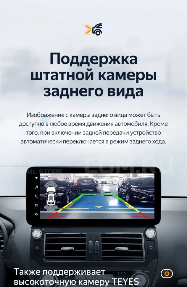 Штатная магнитола Teyes LUX ONE 360 6/128 Toyota Land Cruiser Prado 150 (2013-2017) F1