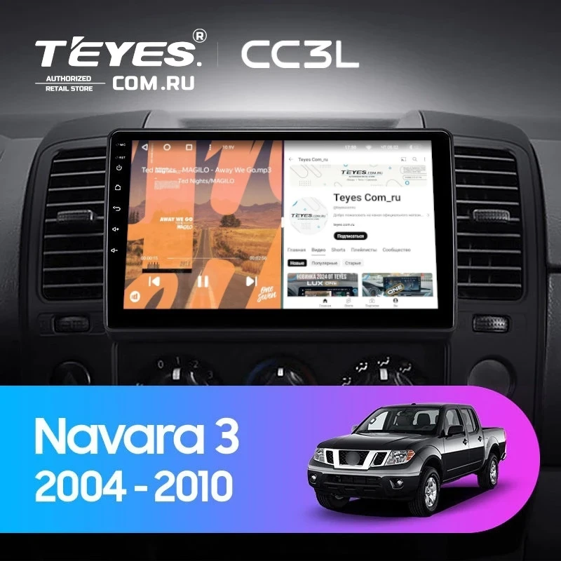 Штатная магнитола Teyes CC3L 4/32 Nissan Navara 3 D40 (2004-2010) F2