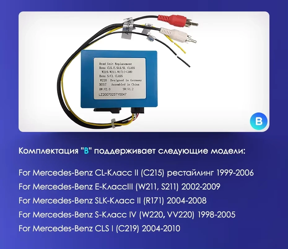 Штатная магнитола Teyes CC3 2K 360 6/128 Mercedes-Benz R-Class W251 R280 R300 R320 (2005-2017) F1
