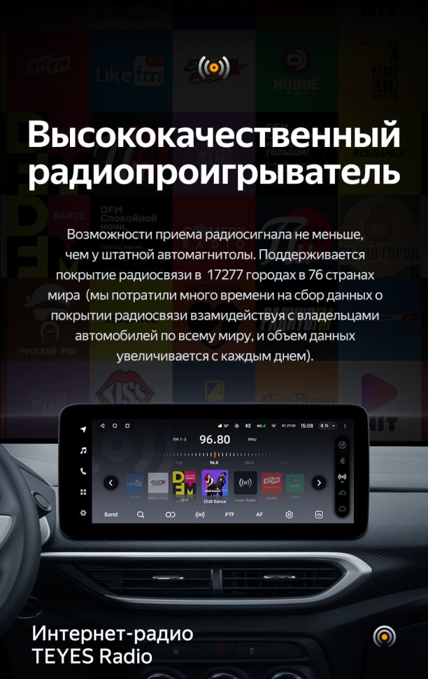 Штатная магнитола Teyes LUX ONE 4/64 Chevrolet Tracker 4 (2019-2023) Тип-A